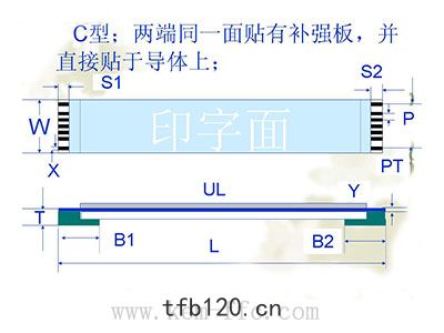 C型FFC扁平(píng)排(pái)綫(xiàn)