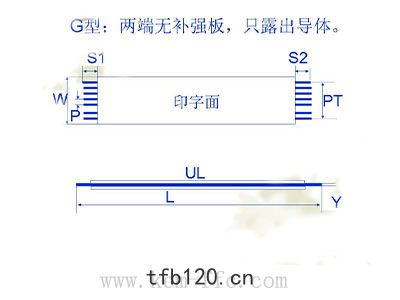 G型號(hào)ffc扁(biǎn)平排(pái)綫