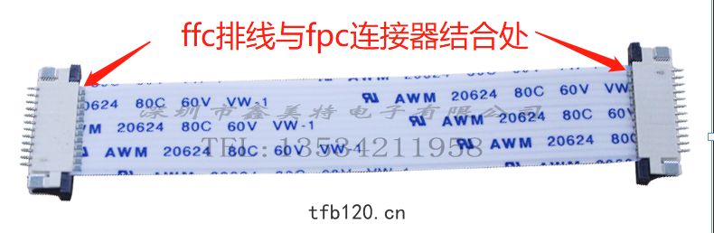 FFC排綫特性阻(zǔ)抗(kàng)突變(biàn)