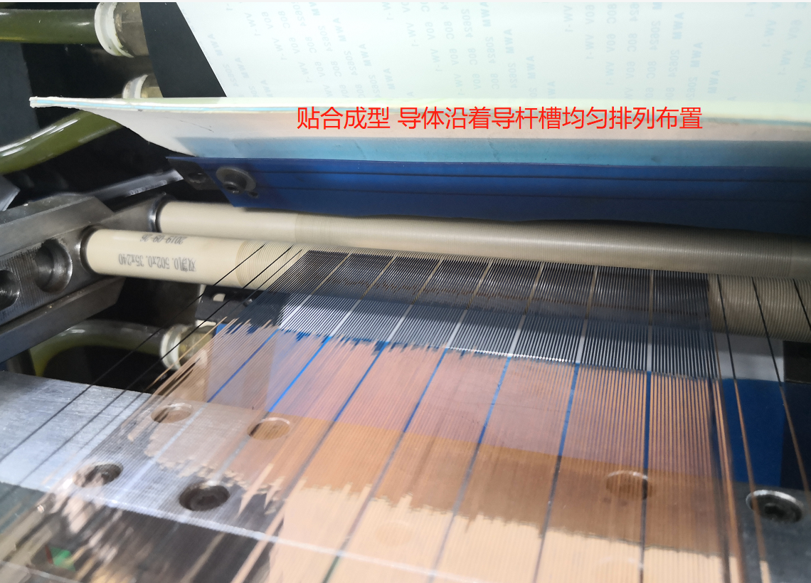 ffc軟排綫導杆(gān)槽(cáo)