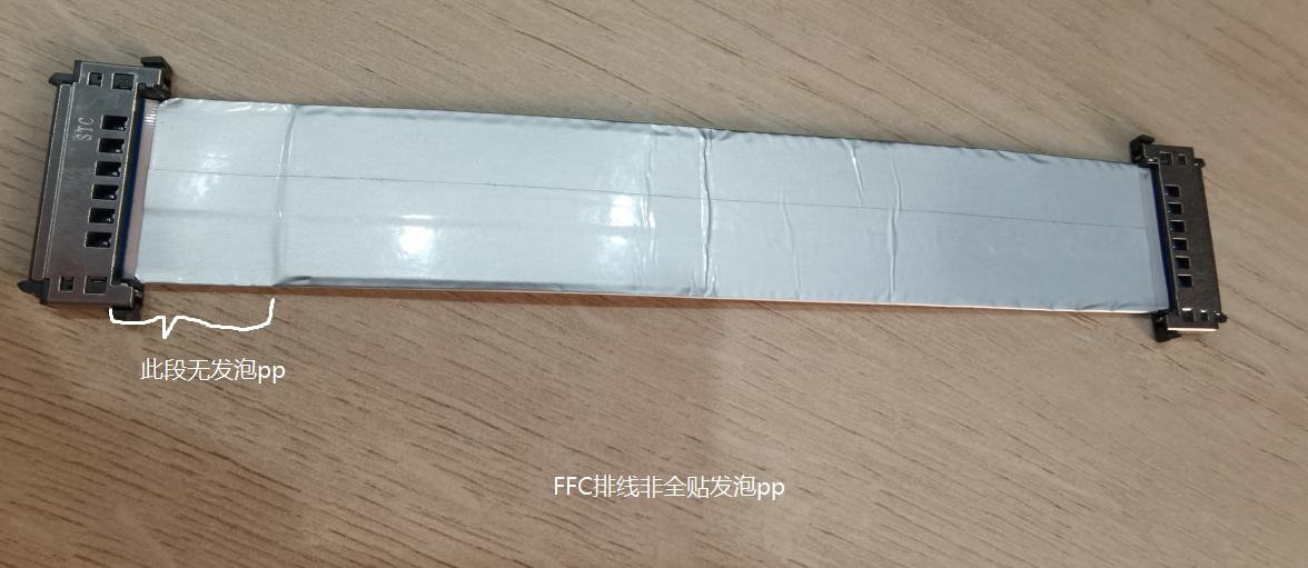 半貼發泡(pào)pp 屏(píng)綫
